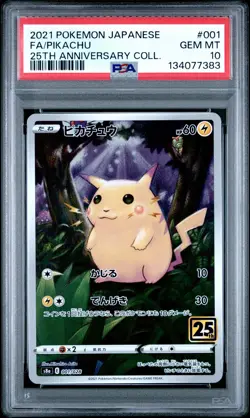 2021 POKEMON JPN 25TH ANV COLL #001 FULL ART/PIKACHU PSA 10 - Image 1