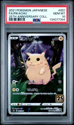 2021 POKEMON JPN 25TH ANV COLL #001 FULL ART/PIKACHU PSA 10 - Image 1