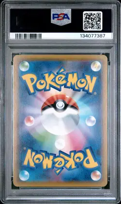 2021 POKEMON JPN 25TH ANV COLL #001 FULL ART/PIKACHU PSA 10 - Image 2