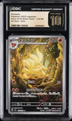 2023 POKEMON #110/108 NINETALES CGC 10 PERFECT - Image 1