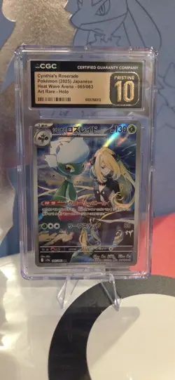CGC 10 Pristine - Cynthia's Roserade AR - Pokemon TCG - Japanese - Image 2
