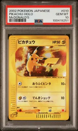 2002 POKEMON JPN MCDONALD'S #010 PIKACHU-HOLO PSA 10 - Image 1