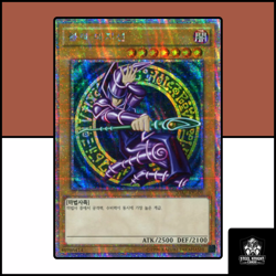 Dark Magician : 20AP-KR101 : Extra Secret Parallel Rare : Yu-Gi-Oh! OCG : KR - Image 1