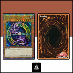 Dark Magician : 20AP-KR101 : Extra Secret Parallel Rare : Yu-Gi-Oh! OCG : KR - Image 3