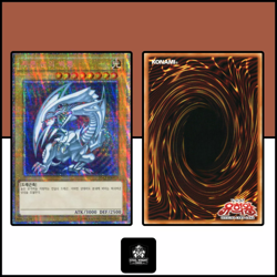 Blue-Eyes White Dragon : 20AP-KR000 : Extra Secret Parallel Rare : Yu-Gi-Oh! OCG - Image 3