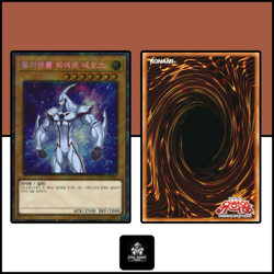 Elemental Hero Neos : TRC1-KR003 : Extra Secret Rare : Yu-Gi-Oh! OCG : KR - Image 3