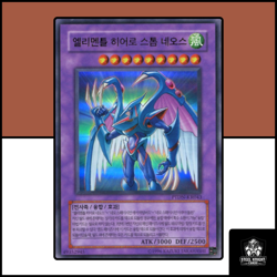 Elemental Hero Storm Neos : PTDN-KR043 : Ultra Rare : Yu-Gi-Oh! OCG : KR - Image 1