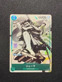 Ryuma P-072 Kaitai Shinroku Monsters Promo Japanese ONE PIECE Card Eiichiro Oda - Image 1