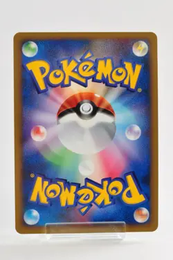 Pokemon card TCG Palkia G LV.X 033/096 Pt1 1st ED Holo Platinum 2008 Japanese - Image 4