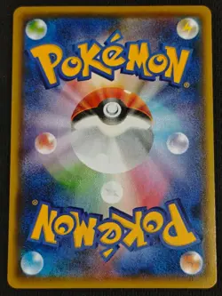 Pikachu: YU NAGABA x Pokemon Card Game PROMO SP Promo - Image 2