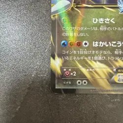 Garchomp EX: Blastoise Mega Battle PROMO XY Series Promotional Card. - Image 2