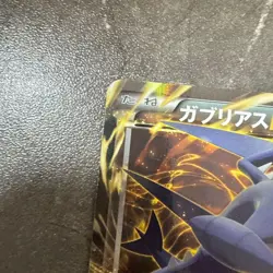 Garchomp EX: Blastoise Mega Battle PROMO XY Series Promotional Card. - Image 5