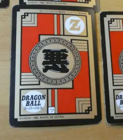 DRAGON BALL Z GT DBZ SUPER BATTLE PART CARD REG CARTE 116 MADE IN JAPAN 1992 NM - Image 2