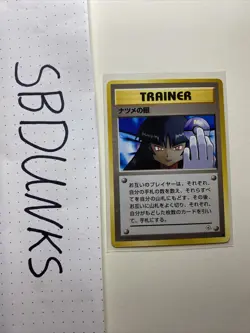 Pokemon Card TCG Sabrina's Gaze Banned Trainer Japanese Old Back 1998 F/S - Image 3