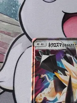 Pokemon Japanese Dusk Mane Necrozma GX - Ultra Shiny GX sm8b - 086/150 - Image 2
