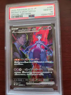2025 Pokemon SV10 JP Team Rocket's Mewtwo ex Special Art Rare #125/098 PSA 10 - Image 1