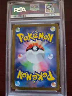 2025 Pokemon SV10 JP Team Rocket's Mewtwo ex Special Art Rare #125/098 PSA 10 - Image 2