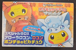Pokemon Center S&M Alolan Vulpix/Vulpix Poncho Pikachu Special Box JPN MT Sealed - Image 1