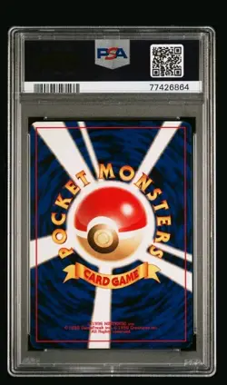 Pokemon Neo Premium File 2 Pichu Reverse Holo No.172 2000 Japanese Edition PSA 9 - Image 2