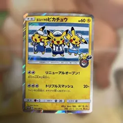 Yokohama Pikachu: Special Box Pokemon Center Yokohama PROMO... - Image 1
