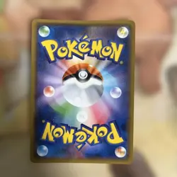 Yokohama Pikachu: Special Box Pokemon Center Yokohama PROMO... - Image 2