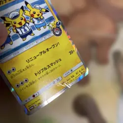 Yokohama Pikachu: Special Box Pokemon Center Yokohama PROMO... - Image 3