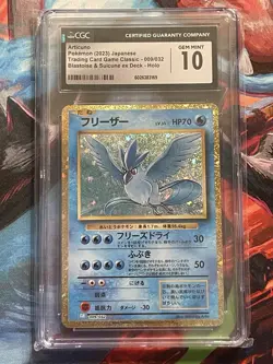CGC 10 Gem Mint Articuno 009/032 Pokemon TCG Classic: Blastoise Holo (Japanese) - Image 1