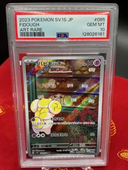 Fidough - 085/078 SV1S: Scarlet ex Pokemon Japanese PSA 10 - Image 1