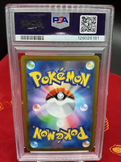 Fidough - 085/078 SV1S: Scarlet ex Pokemon Japanese PSA 10 - Image 2