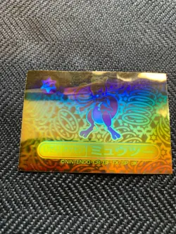 Pokemon Meiji Rainbow Holo Sticker Mewtwo Gold Ver #241124 - Image 4