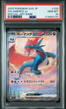 Pokemon Japanese Salamence EX SV9 129/100 SAR PSA 10 Gem Mint - Image 1