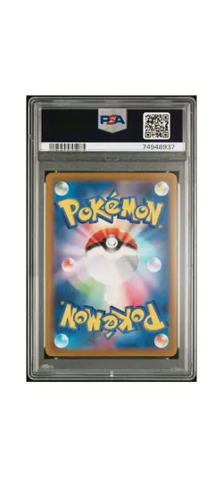 2022 POKEMON JPN SWORD & SHIELD VSTAR UNIVERSE FULL ART/LEAFEON VSTAR PSA 10 - Image 2