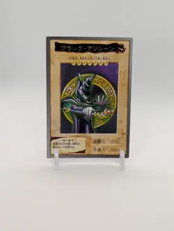 Dark Magician #14 Yugioh Bandai Carddass MP - Image 1