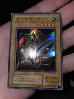 Yugioh Japanese Battle Ox : Kaiba Starter Deck - Image 1
