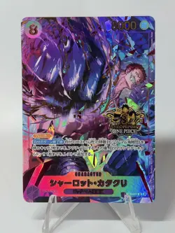 Charlotte Katakuri OP11-067 Promo [One Piece - 3rd Anniversary Set] Japanese NM - Image 1