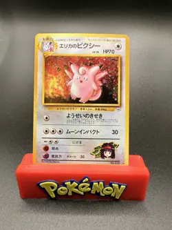 Pokemon Card Japanese Erika's Clefable No 036 Holo Gym Challenge NM - Image 1