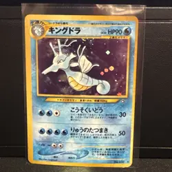 Kingdra Pokemon Card Japanese No.230 Neo Genesis Vintage Holo 10N3 - Image 1
