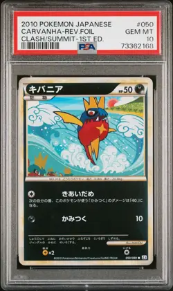 Pokemon Card Carvanha 050/080 1st Ed Reverse Holo Clash Summit PSA 10 GEM MINT - Image 1
