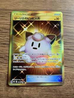 Lillie’s Clefairy Doll UR 074/049 sm11b Japanese Dream League Pokemon Card - Image 1