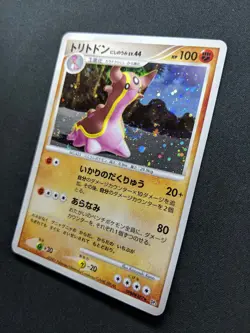 Gastrodon West Sea DP3 Secret Wonders Pokemon DPBP#487 Japanese Rare Holo LP - Image 2