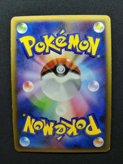 Gastrodon West Sea DP3 Secret Wonders Pokemon DPBP#487 Japanese Rare Holo LP - Image 4