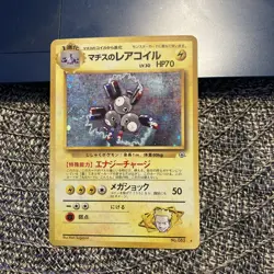 Pokemon TCG Lt. Surge's Magneton No.082 Holo Swirl Gym Heroes Japanese NM - Image 1