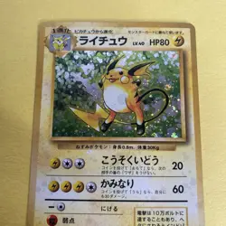 1996 Pokemon Japanese Base Set Raichu No. 26 MP Holo Rare - Image 2
