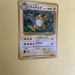 1996 Pokemon Japanese Base Set Raichu No. 26 MP Holo Rare - Image 4