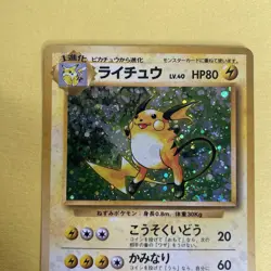 1996 Pokemon Japanese Base Set Raichu No. 26 MP Holo Rare - Image 5