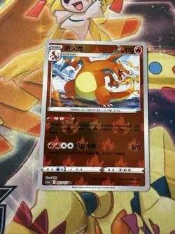 S-Chinese Charizard cs5aC 003/127 R Pokemon Chinese Reverse Holo - US SELLER NM - Image 1