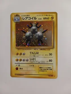 Magneton No.082 Base Set 1996 Holo Japanese Pocket Monster Pokemon Card - Image 1