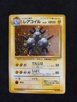 Magneton No.082 Base Set 1996 Holo Japanese Pocket Monster Pokemon Card - Image 3