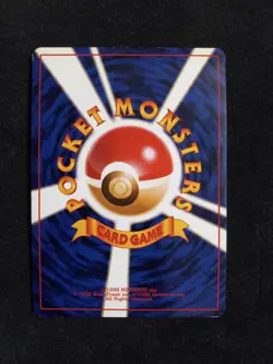 Magneton No.082 Base Set 1996 Holo Japanese Pocket Monster Pokemon Card - Image 4