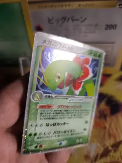 Pokemon Karte Card Holo Meganie Meganium Ex Unseen Forces 1. Editi Japanese Exc- - Image 2
